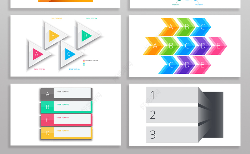 彩色步骤进度关系PPT图表元素