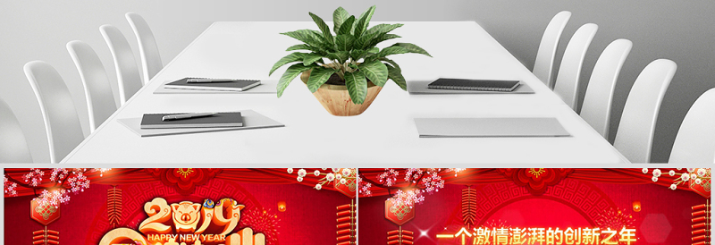 原创贺岁迎新春新年春节联欢晚会颁奖年会PPT-版权可商用