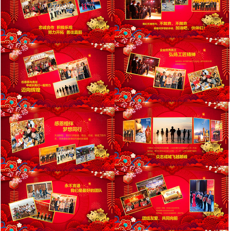 原创贺岁迎新春新年春节联欢晚会颁奖年会PPT-版权可商用