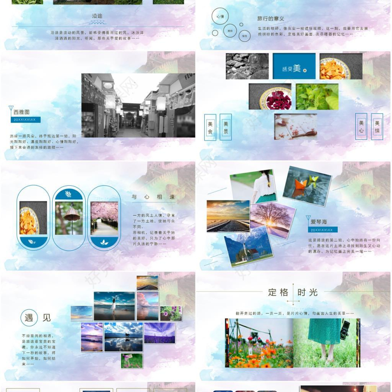 高端时尚旅行摄影相册ppt