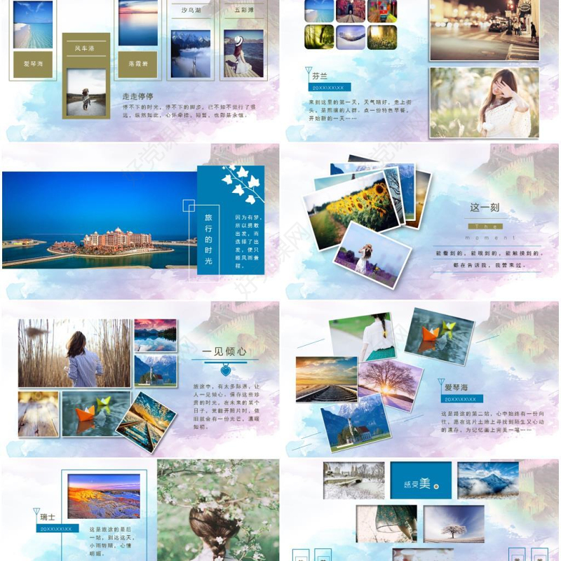 高端时尚旅行摄影相册ppt