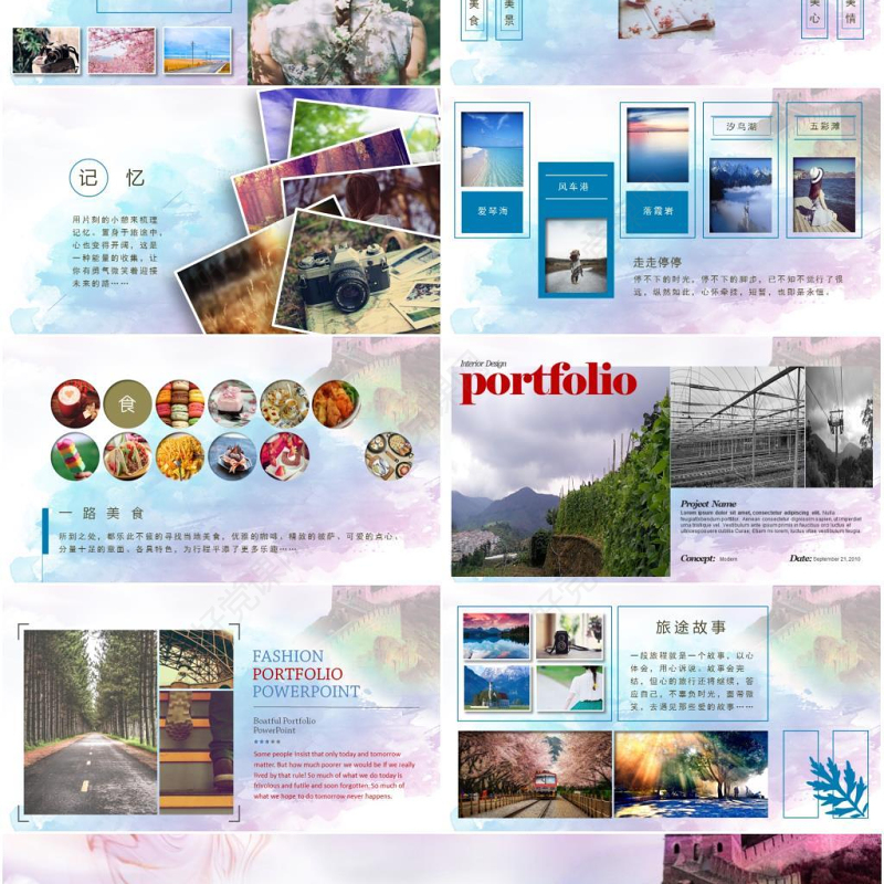 高端时尚旅行摄影相册ppt