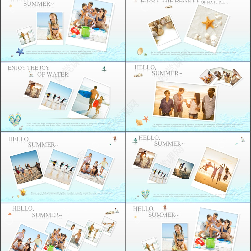 2017年简约清新假日旅行相册PPT模板