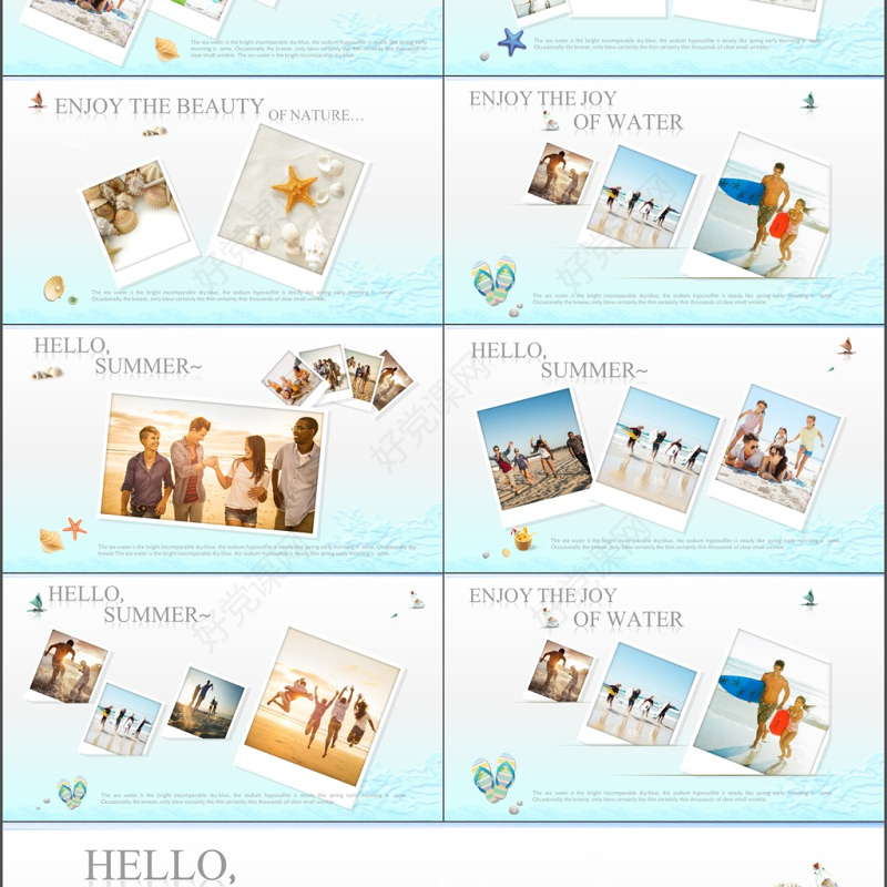 2017年简约清新假日旅行相册PPT模板