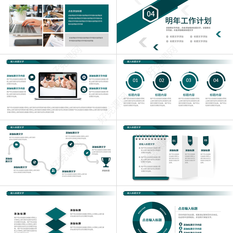 2022工作总结汇报PPT简洁几何商务风年中部门工作总结个人年终工作汇报模板下载