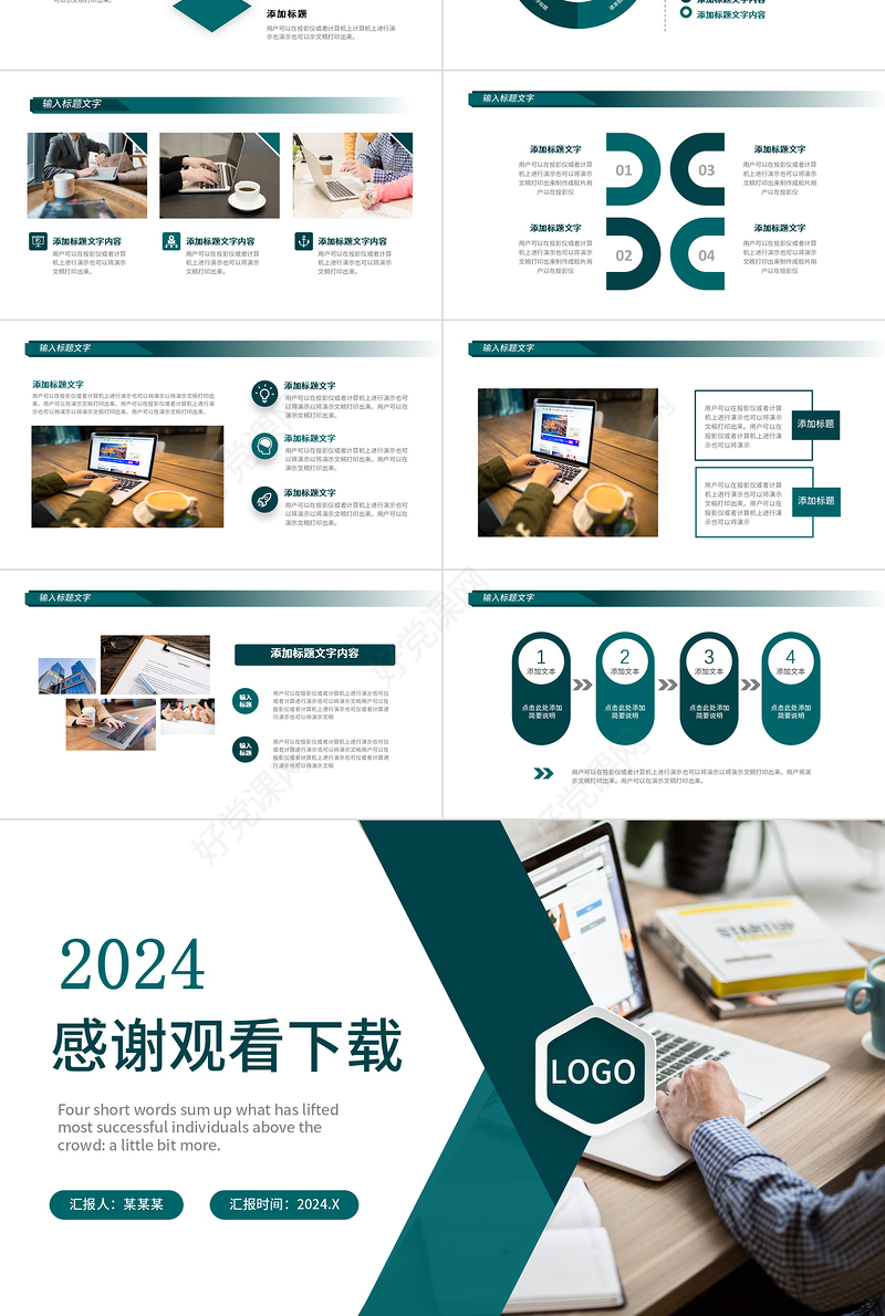 2022工作总结汇报PPT简洁几何商务风年中部门工作总结个人年终工作汇报模板下载