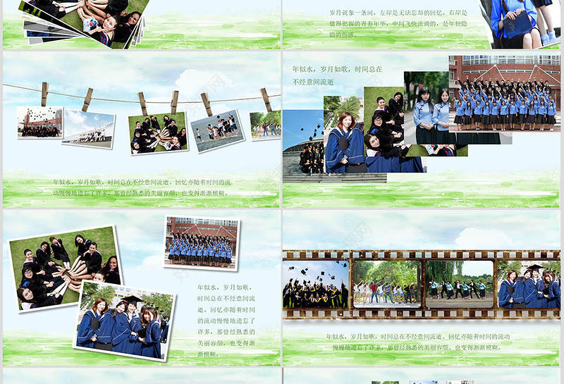 绿色清新同学聚会心形照片回忆PPT模板