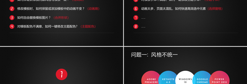 原创大气简约警察汇报PPT-版权可商用