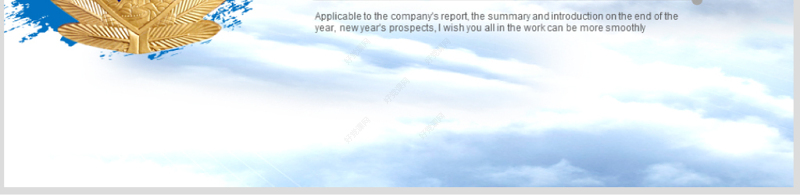 原创大气简约警察汇报PPT-版权可商用