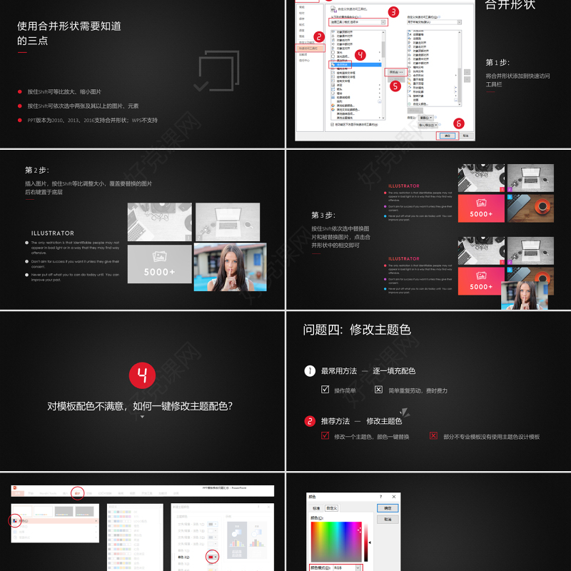 原创党政机关党支部党建工作报告述职PPT-版权可商用