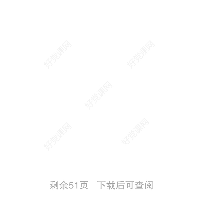 党委工作制度汇编(27篇)(镇乡)