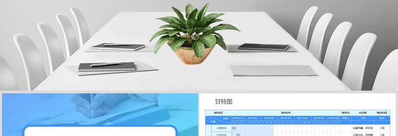 原创QC小组品管圈常用数据图表成果汇报ppt-版权可商用