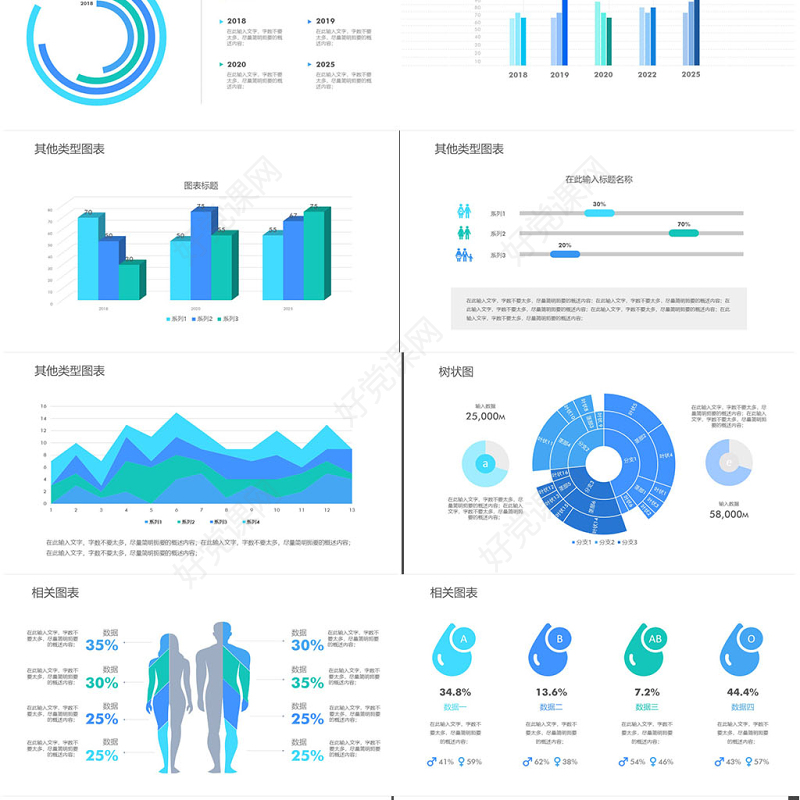 原创QC小组品管圈常用数据图表成果汇报ppt-版权可商用