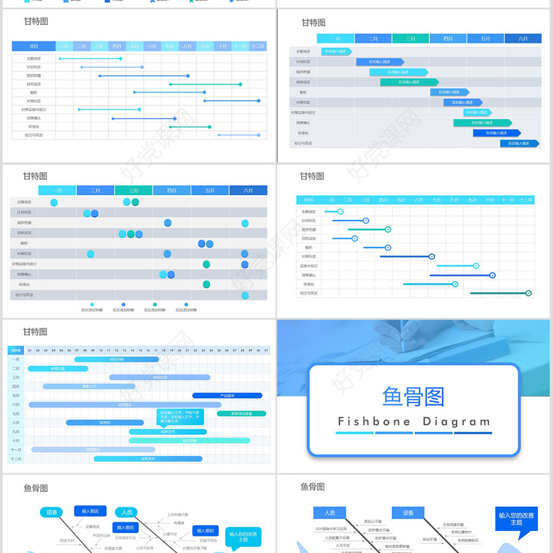 原创QC小组品管圈常用数据图表成果汇报ppt-版权可商用
