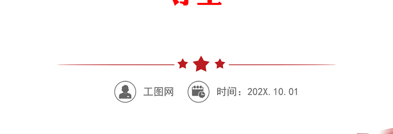 学习贯彻习近平新时代中国特色社会主义思想主题教育心得体会——“以学正风”洗尽主题教育“浮尘”