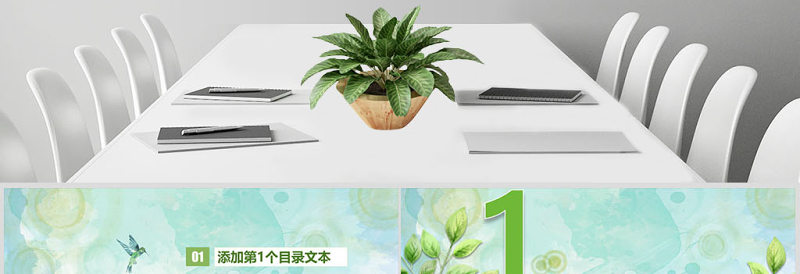 绿叶清新淡雅优秀教师公开课PPT课件模板