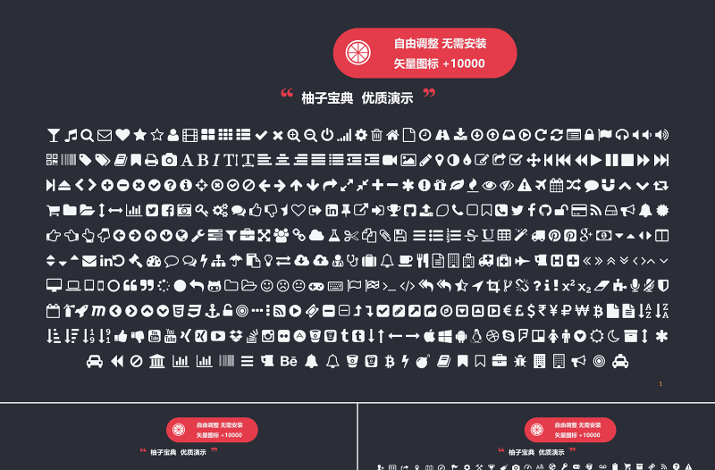 原创高端大气北欧美风公司介绍宣传PPT模板