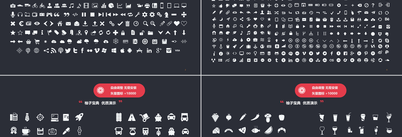 原创高端大气北欧美风公司介绍宣传PPT模板