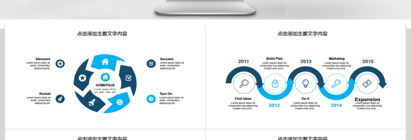 蓝色通用可视化PPT信息图表