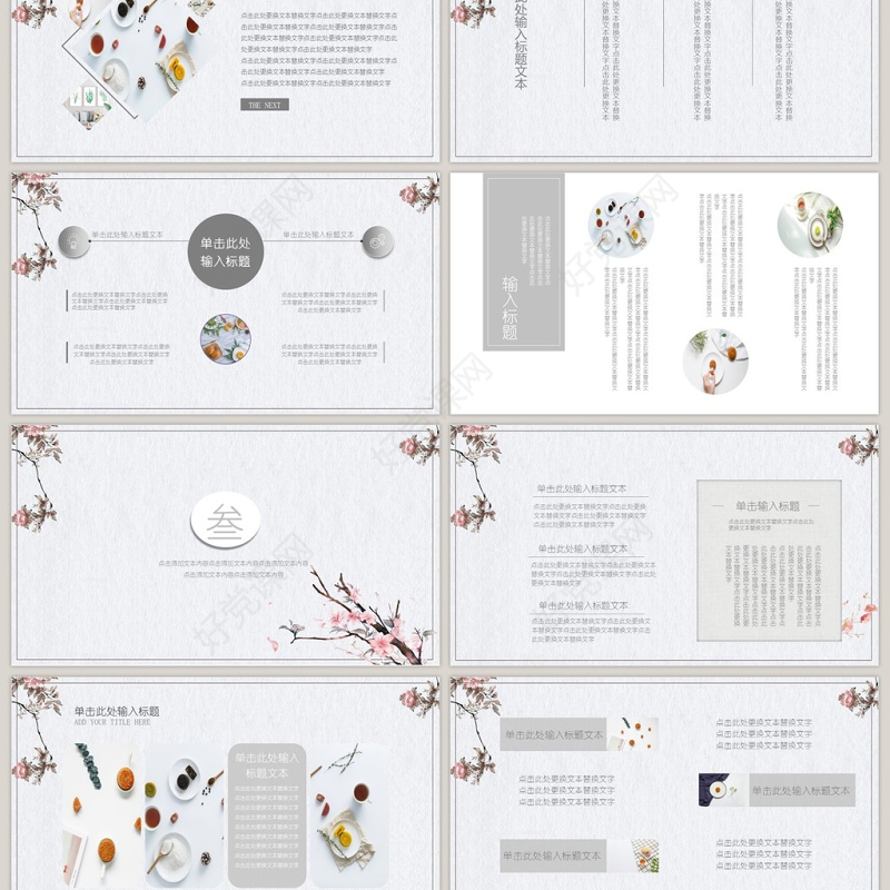 灰色中国风中秋节日介绍通用PPT模板