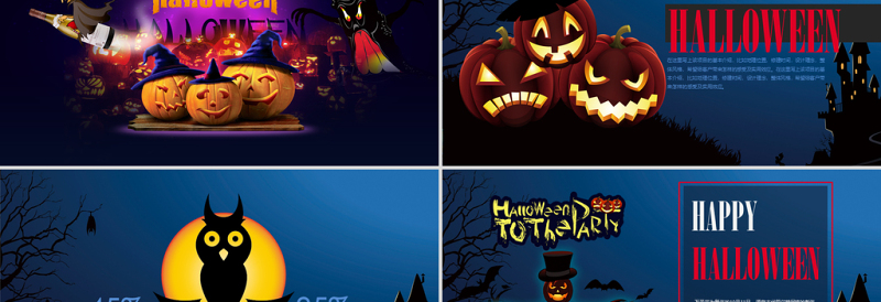 原创万圣节PPT模板-版权可商用