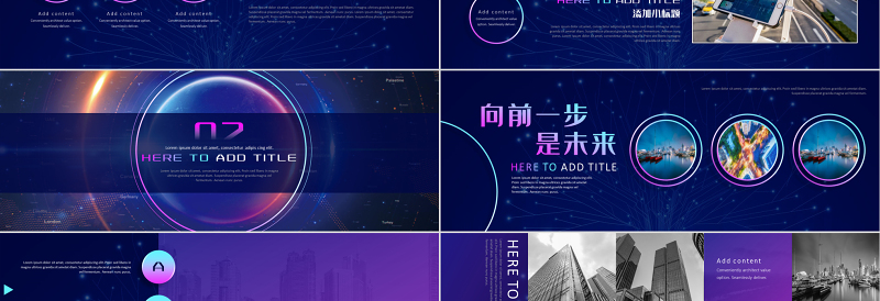 原创宽屏新品发布会科技大气路演商务PPT模板-版权可商用