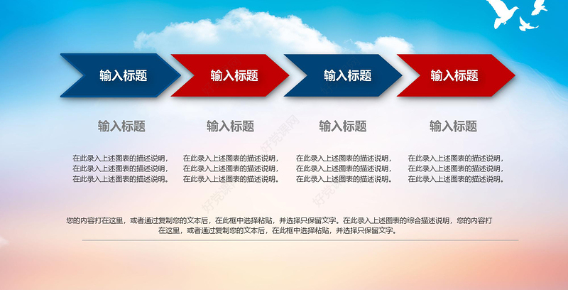 2019蓝色年中总结汇报PPT模板