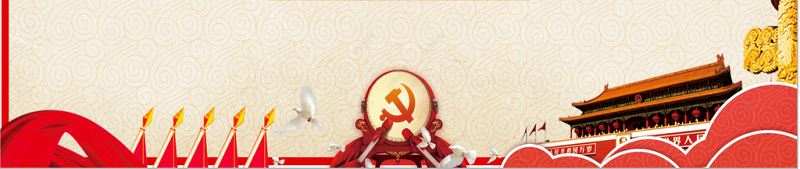 学习雷锋好榜样事迹纪念日主题班会PPT