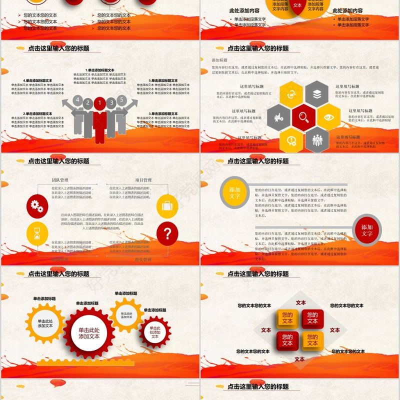 廉政教育警示教育党员干部廉洁从业PPT