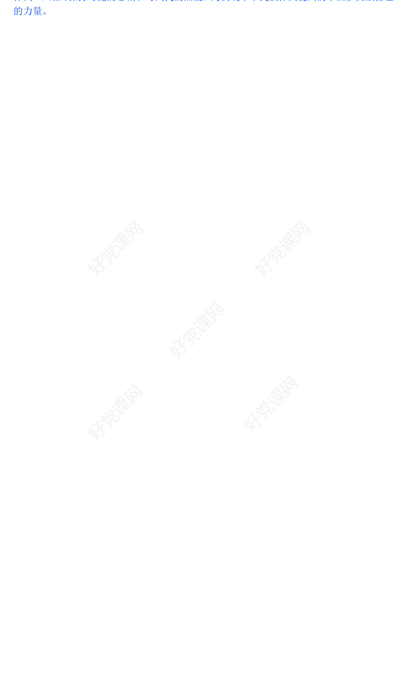 2025共产党员的信仰之基与行动指南PPT四个伟大专题课件(讲稿)