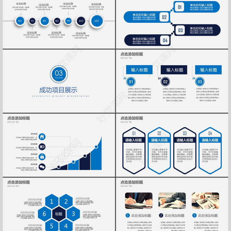 2021工作总结PPT大气简约模板