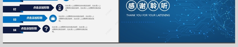 2021工作总结PPT大气简约模板