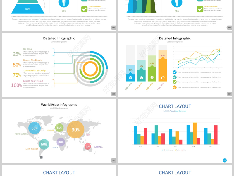 原创200套PPT图表立体可编辑数据图表合集-版权可商用