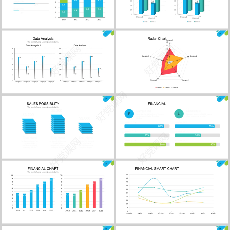 原创200套PPT图表立体可编辑数据图表合集-版权可商用