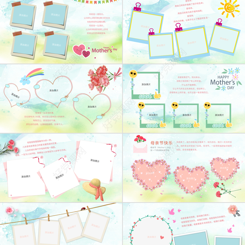 原创感恩母亲节感谢父母电子相册PPT模板-版权可商用