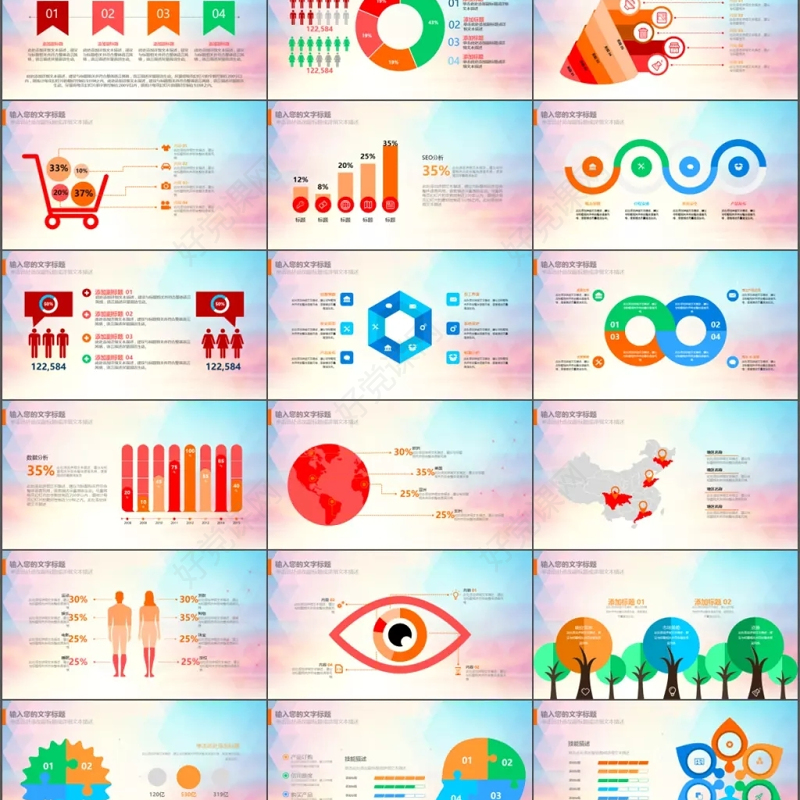 五四青年节青春活动策划PPT模板