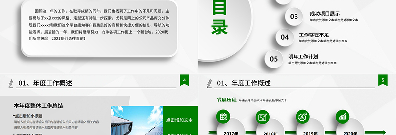 10篇党史学习教育组工信息范文10篇信息简报报道总结汇报报告经验材料参考