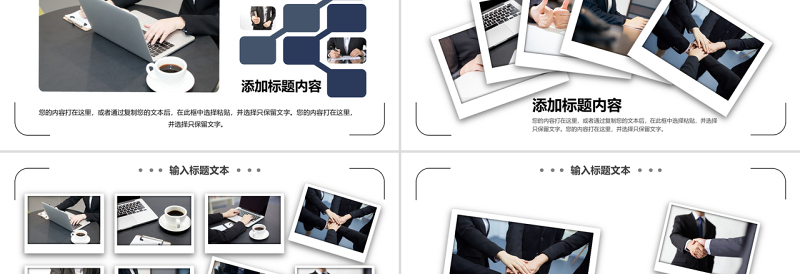 原创企业宣传画册图片相册活动展示PPT模板-版权可商用