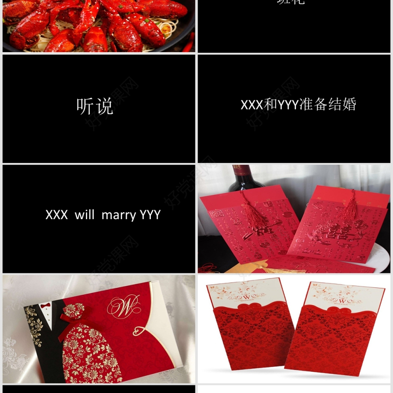 黑白简约创意炫酷快闪同学聚会