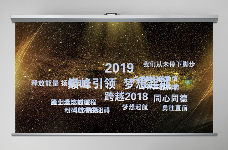 震撼金色粒子光效年会誓师大会倒计时片头PPT模