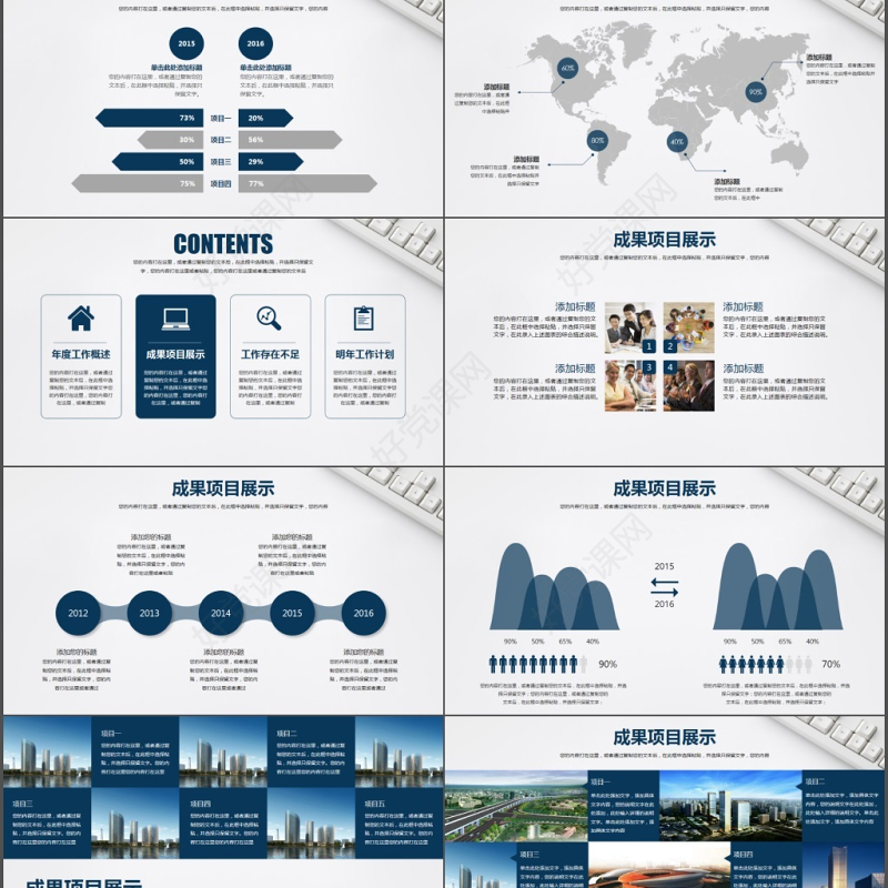 蓝色简约个人工作总结汇报月度计划PPT