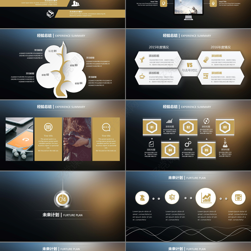 2017动画赢在鸡年商务总结汇报动态微立体模版