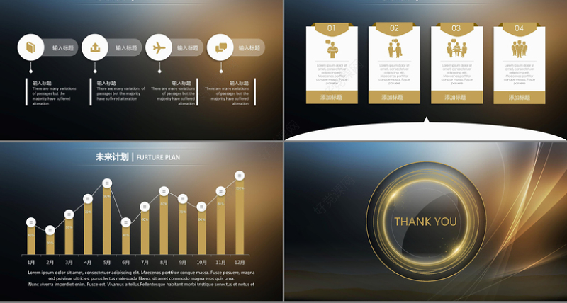 2017动画赢在鸡年商务总结汇报动态微立体模版