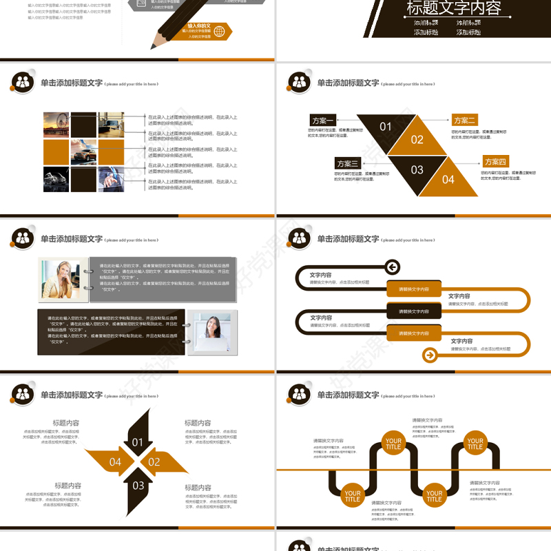 原创高端大气诚信315消费者权益日动态PPT