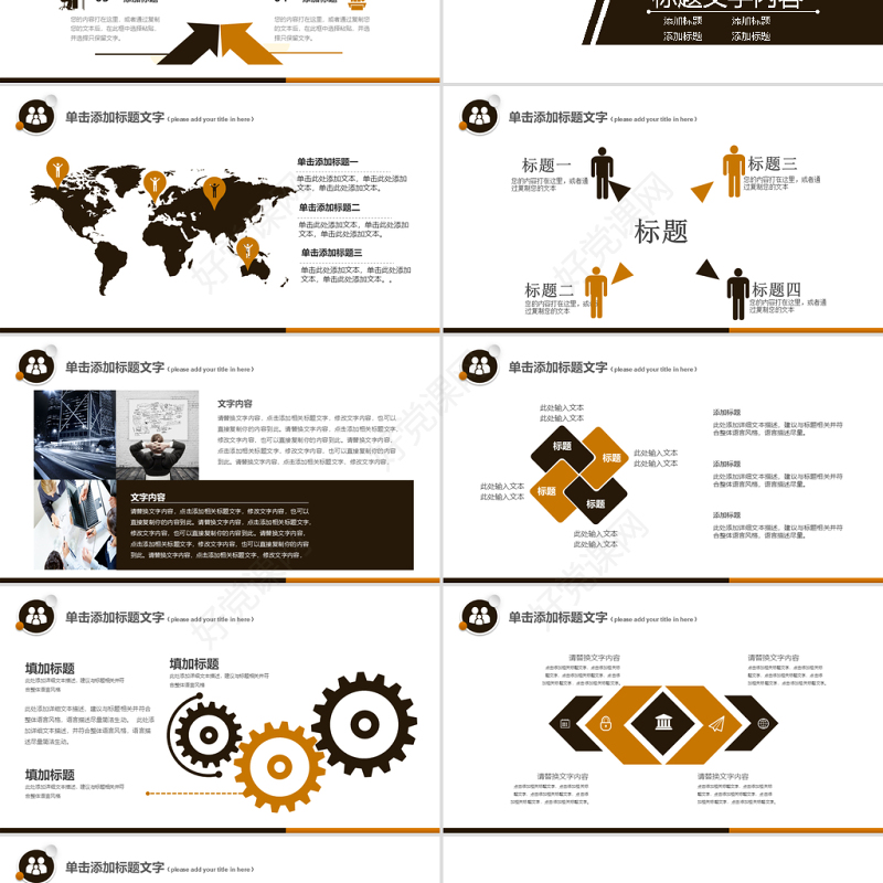 原创高端大气诚信315消费者权益日动态PPT