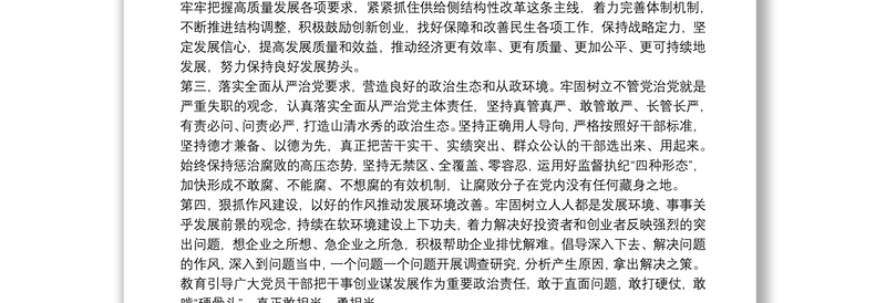 2021关于建党100周年入党积极分子思想汇报范文