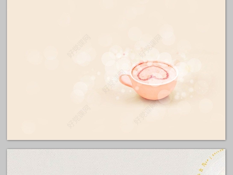 可爱的爱心淡淡ppt背景图片 7张