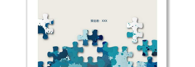 企业文化建设实施方案公文素材