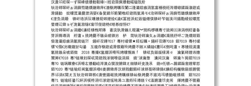 湖南大学法学院院长｜在湖南大学法学院2021届毕业生学位授予仪式上的致辞