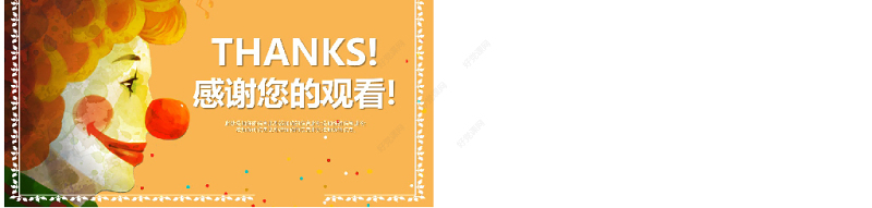 原创卡通手绘风格愚人节PPT模板-版权可商用